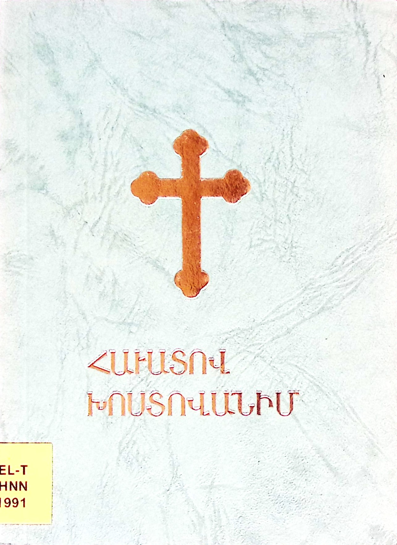 book-image